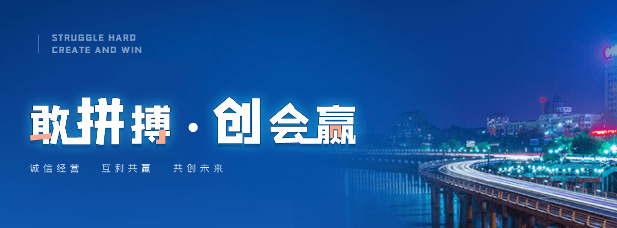 宁德小区广场火烧板地铺石